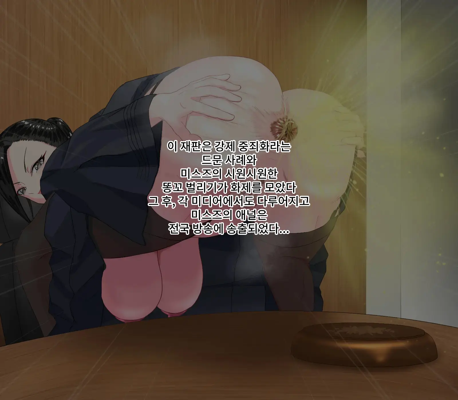 Anal Sarashi Ga Atarimae No Nichijou Fuukei 3